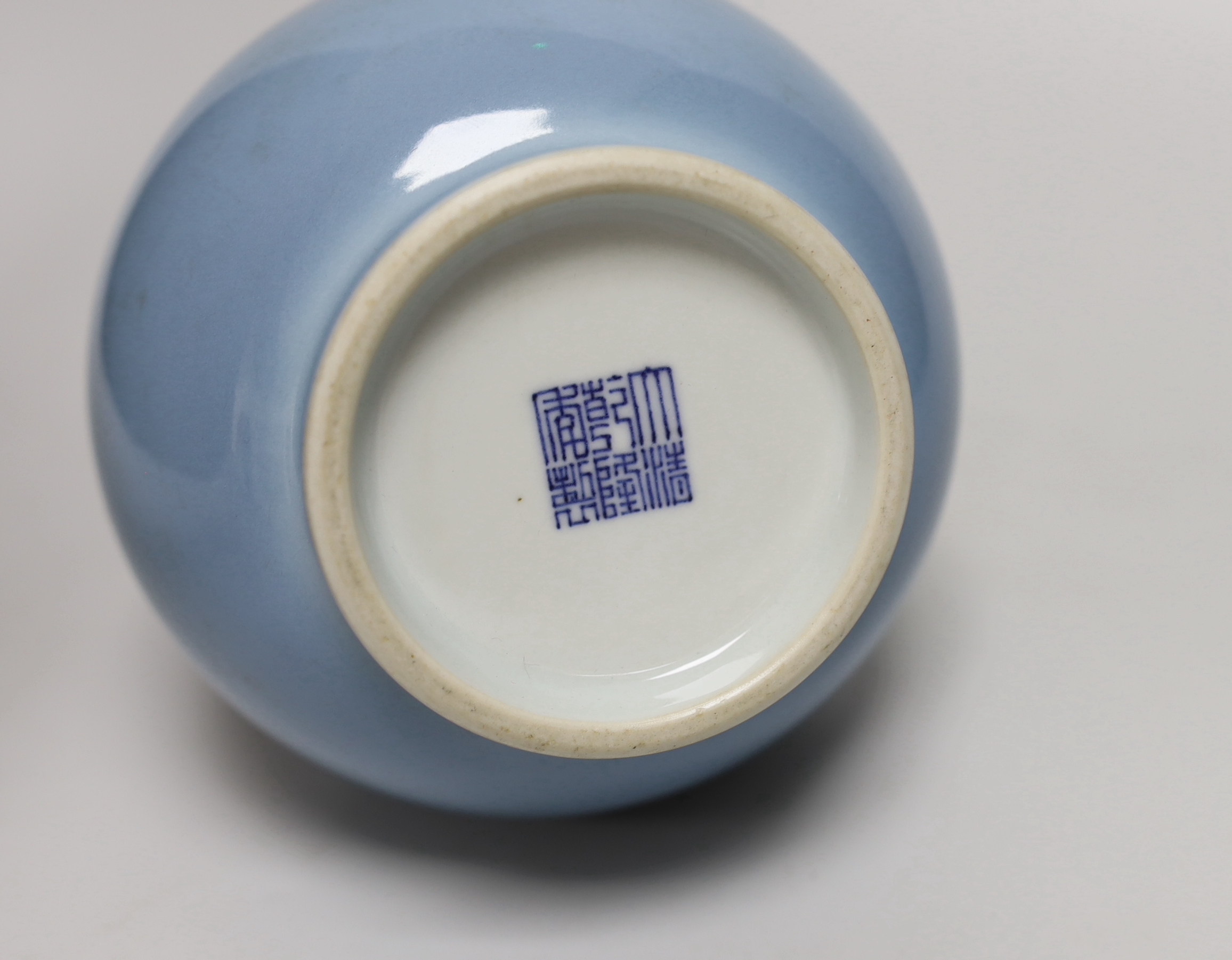 A Chinese Claire du lune glazed bottle vase, housed in a fitted case, 27cm high
